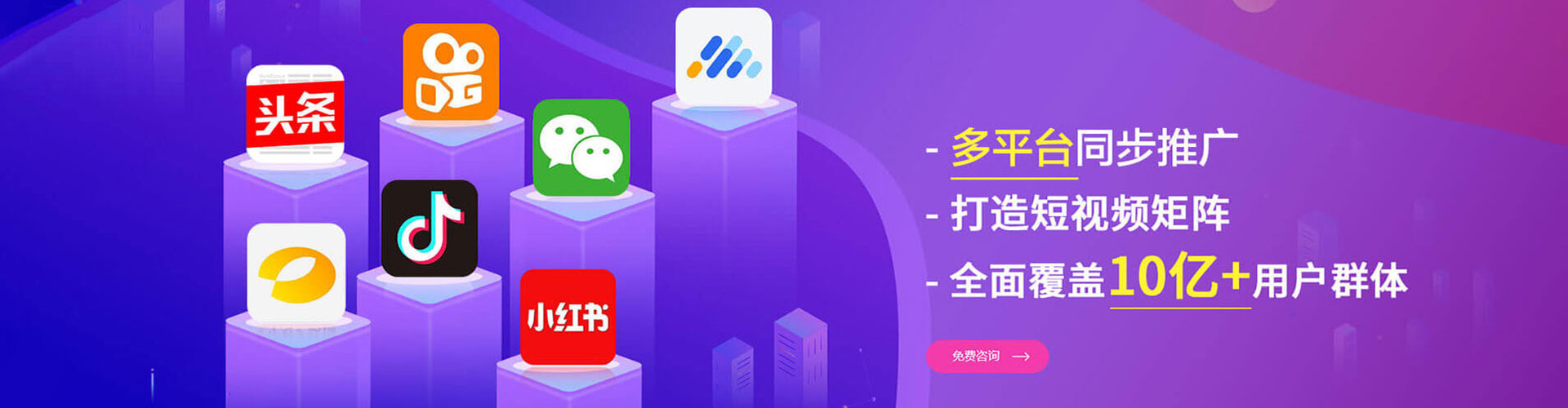 新晃百度竞价