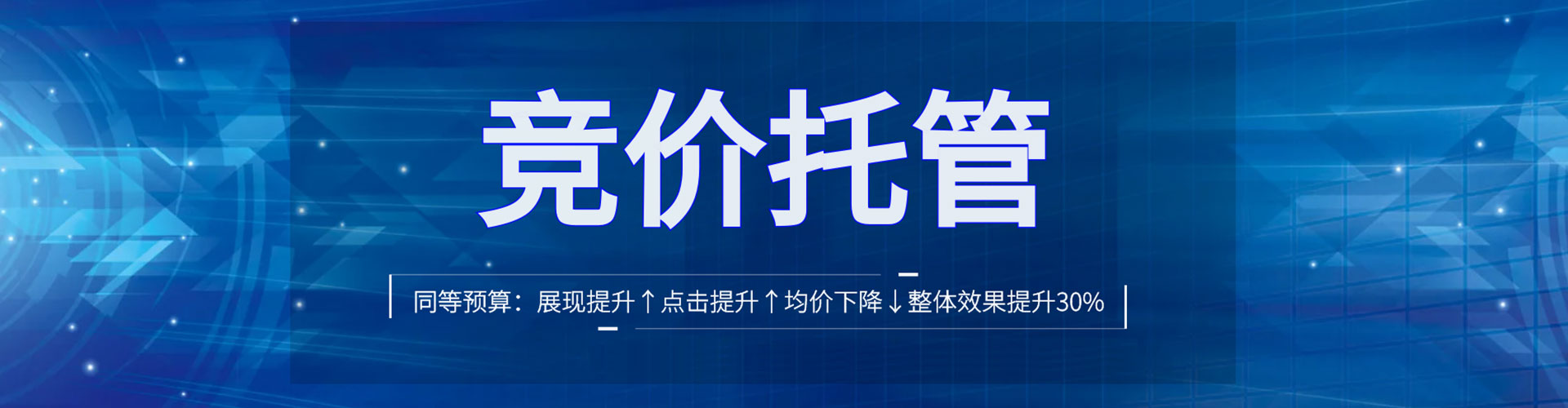 新晃百度推广运营